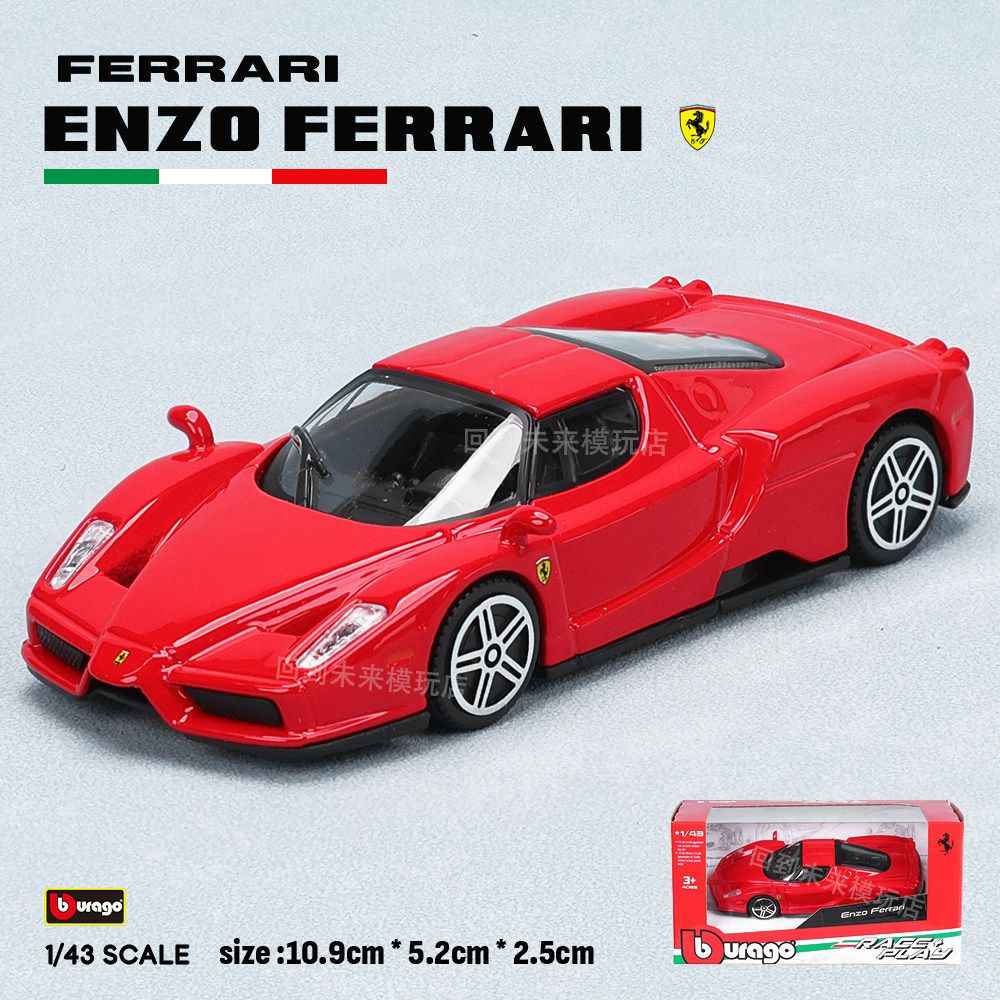 Bburago 1:43 Ferrari 250 Testa - Car Accessories For Boys ulasan dan harga