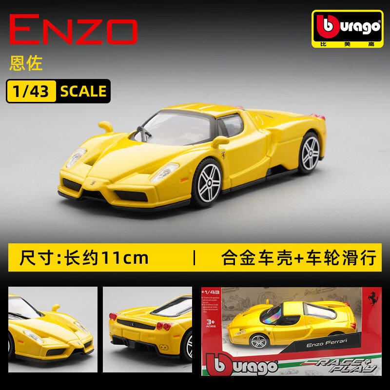 Bburago 1:43 Ferrari 250 Testa - Car Accessories For Boys ulasan dan harga