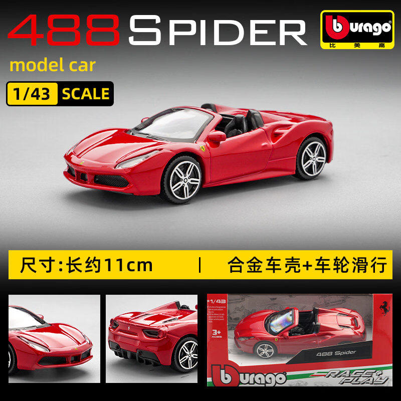 Bburago 1:43 Ferrari 250 Testa - Car Accessories For Boys ulasan dan harga
