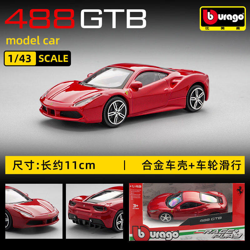 Bburago 1:43 Ferrari 250 Testa - Car Accessories For Boys ulasan dan harga